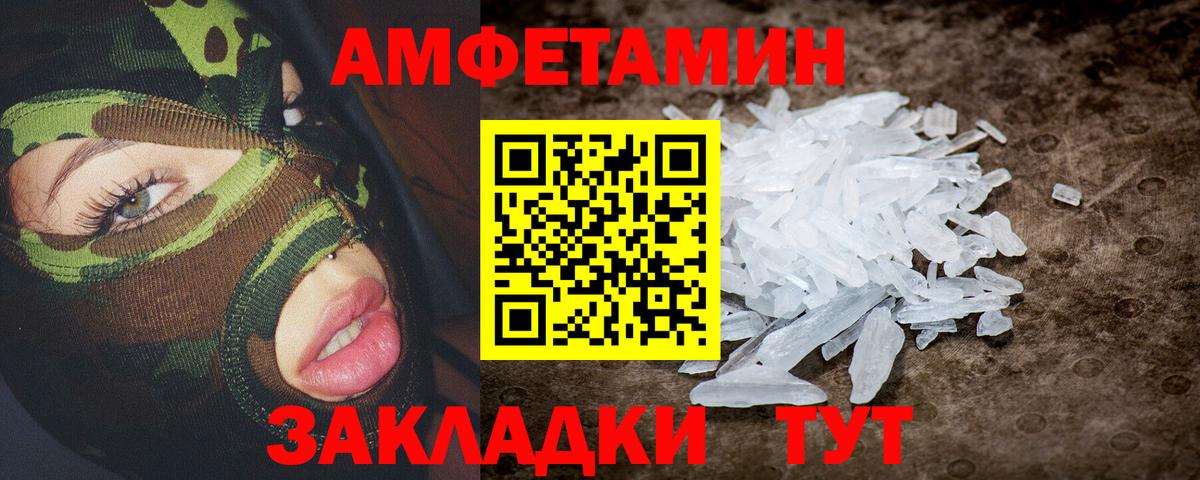 Зеленокумск  shop как зайти  АМФ  Вход с VPN  Амфетамин 98% 