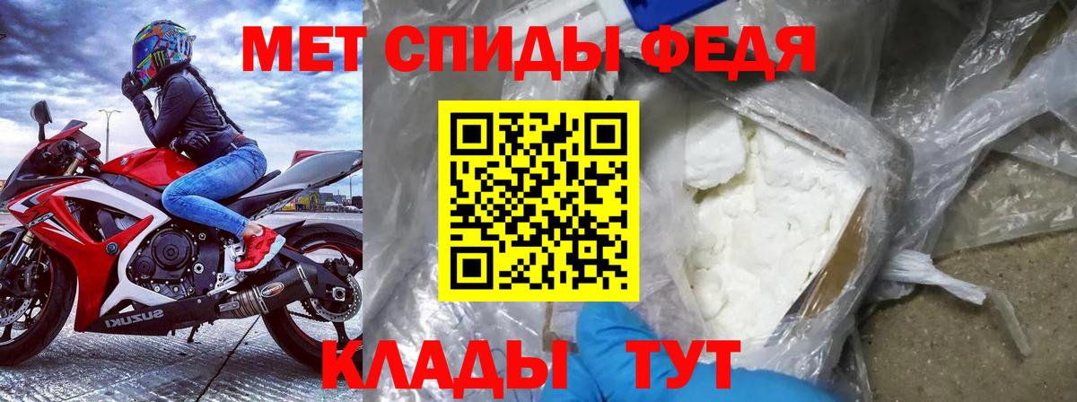 Амфетамин Розовый Зеленокумск
