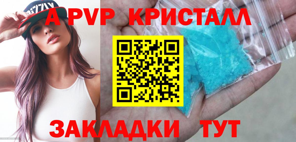 А ПВП СК Зеленокумск