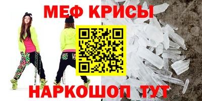 кристаллы Тайшет
