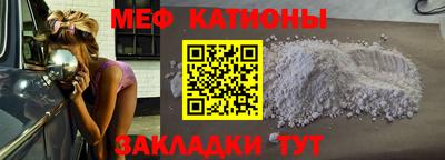 амфетамин Сосновый Бор