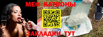 скорость mdpv Таганрог