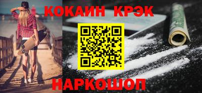 амфетамин Сосновый Бор