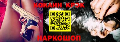 мефедрон VHQ Сосновоборск