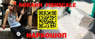 мефедрон VHQ Сосновоборск
