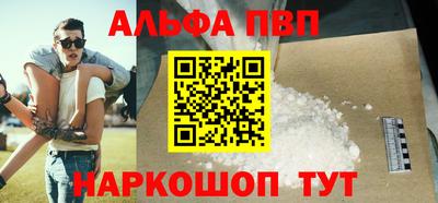 спиды Сочи