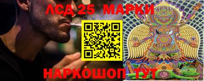 амфетамин Сосновый Бор