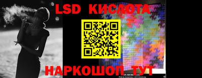 мефедрон VHQ Сосновоборск