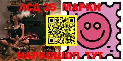 амфетамин Сосновый Бор