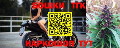 мефедрон VHQ Сосновоборск