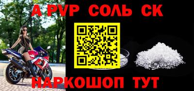 амфетамин Сосновый Бор