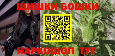 спиды Сочи