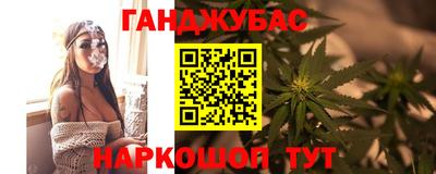 амфетамин Сосновый Бор