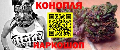спиды Сочи