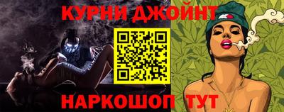 мефедрон VHQ Сосновоборск