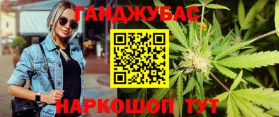 амфетамин Сосновый Бор