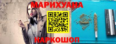 мефедрон VHQ Сосновоборск