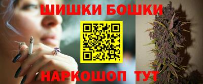 мефедрон VHQ Сосновоборск