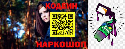 амфетамин Сосновый Бор