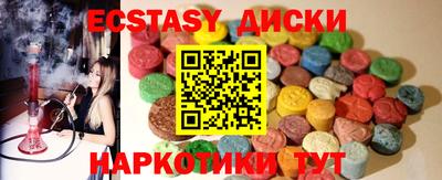 амфетамин Сосновый Бор