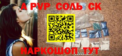 мефедрон VHQ Сосновоборск