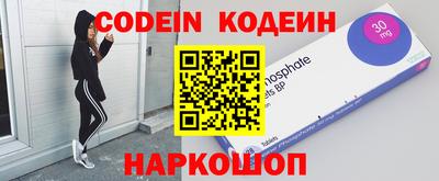 спиды Сочи