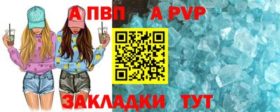 мефедрон VHQ Сосновоборск