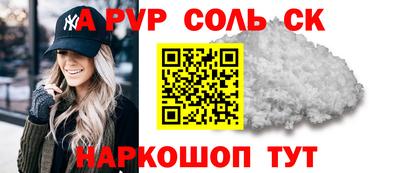амфетамин Сосновый Бор