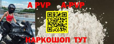 мефедрон VHQ Сосновоборск