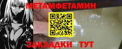 мефедрон VHQ Сосновоборск