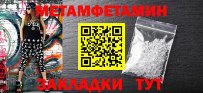 амфетамин Сосновый Бор