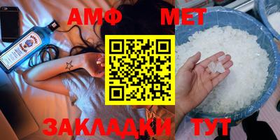 мефедрон VHQ Сосновоборск