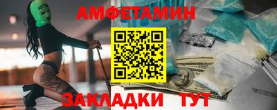 мефедрон VHQ Сосновоборск