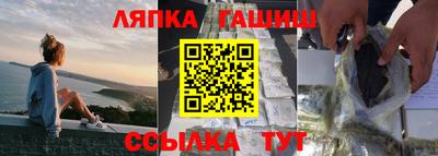 амфетамин Сосновый Бор