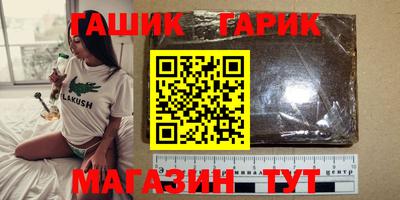 амфетамин Сосновый Бор