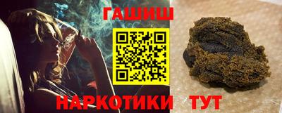 мефедрон VHQ Сосновоборск