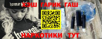 мефедрон VHQ Сосновоборск