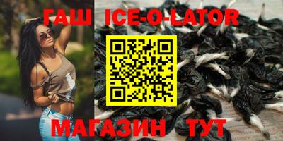 мефедрон VHQ Сосновоборск