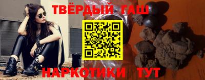 спиды Сочи
