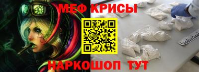 спиды Сочи
