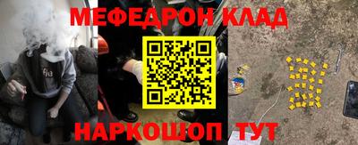 спиды Сочи