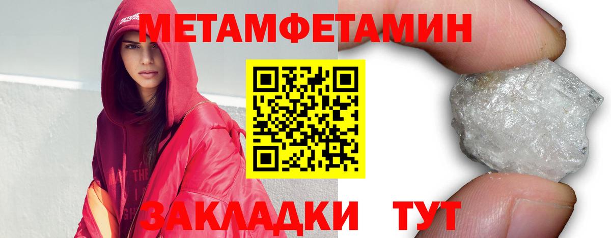 ГАШ  Кокаин  МДМА  Вход с VPN  МАРИХУАНА  Зеленокумск  А ПВП СОЛЬ кристаллы  Меф  