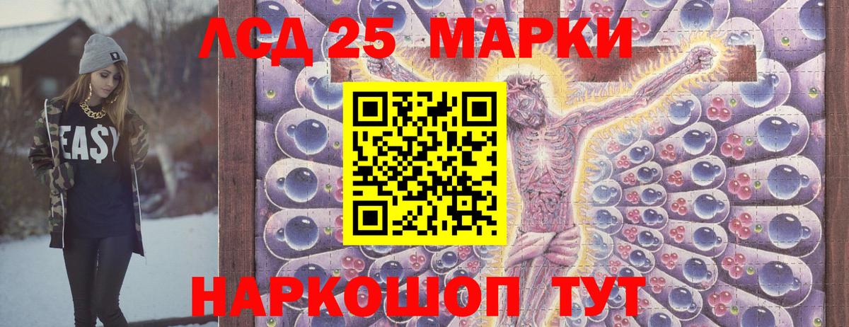 Марки 25I-NBOMe  Вход с VPN  Марки N-bome 1500мкг  Зеленокумск  Марки N-bome 1500мкг 