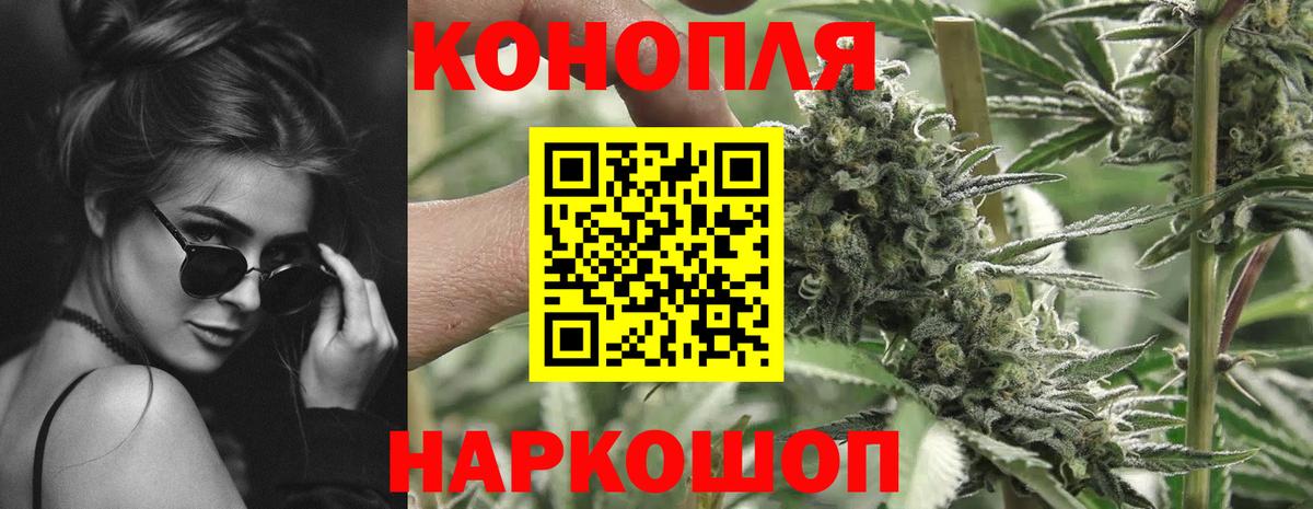 Зеленокумск  Канабис MAZAR  Вход с VPN  Канабис SATIVA & INDICA  Бошки марихуана OG Kush  Бошки марихуана VHQ 